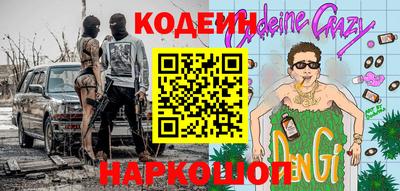 индика Заволжье