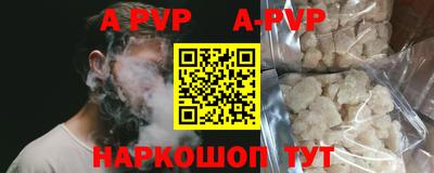 марки nbome Жуковский