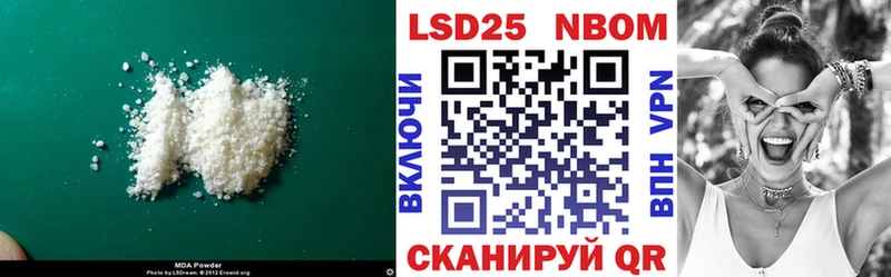 LSD-25 экстази кислота  гидра ссылка  мориарти Telegram  Мирный 