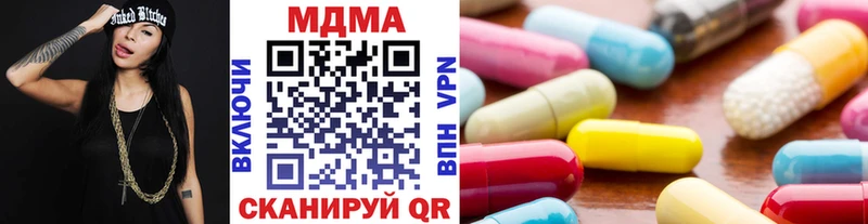 хочу   Мирный  MDMA кристаллы 