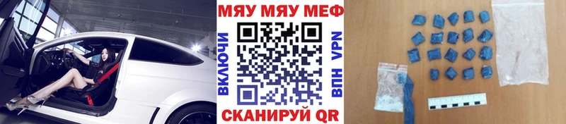 нарко площадка формула  что такое   Мирный  МЕФ кристаллы 