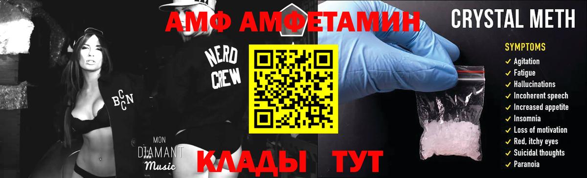 МЕТАМФЕТАМИН Methamphetamine  МЕТАМФЕТАМИН Methamphetamine  Мирный  Вход с VPN 