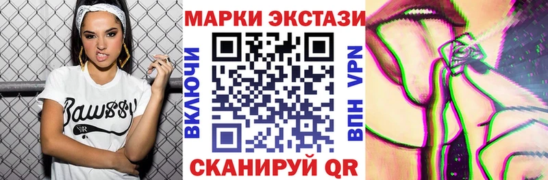 Марки 25I-NBOMe 1500мкг  Мирный 