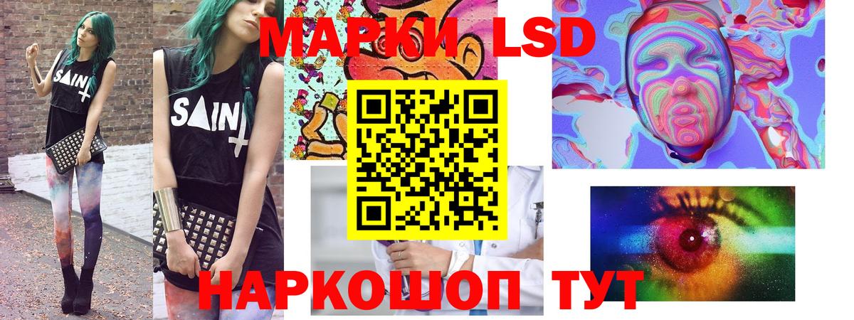 Марки NBOMe 1500мкг  Марки NBOMe 1500мкг  Вход с VPN  Мирный 