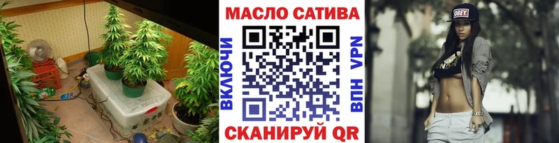 ТГК жижа  Мирный 