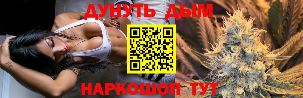 МАРИХУАНА SATIVA & INDICA  Шишки марихуана конопля  Вход с VPN  Каннабис Amnesia  Шишки марихуана конопля  Мирный 